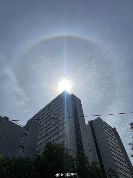 快看!北京天空自带梦幻滤镜 日晕惊艳上线 快看!北京天空自带梦幻滤镜 日晕惊艳上线
