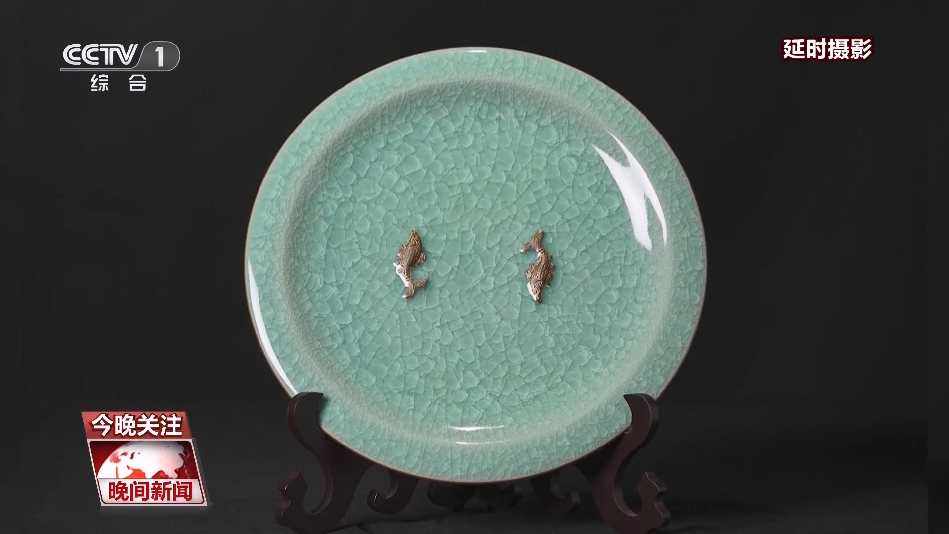 千年经典向新行|龙泉青瓷:釉色万千 古韵新篇 千年经典向新行|龙泉青瓷:釉色万千 古韵新篇