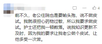女生输液后身亡，曾拔针自救！此药很常用，上海医生：这件事必须做