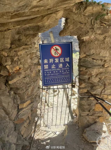 中虎跳峡封闭后有游客逆行打卡 景区：有专人值守会加强管理
