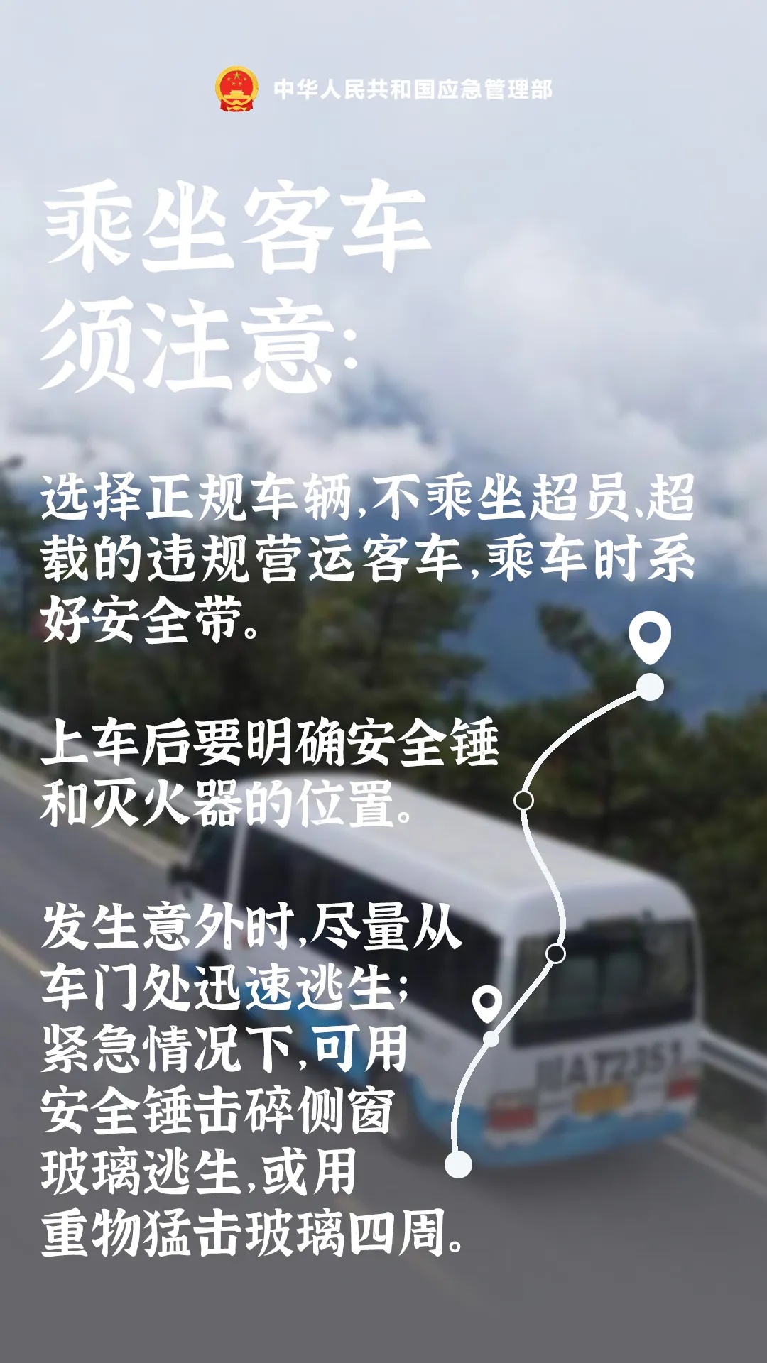 2人因事故死亡！“五一”自驾返程这些提示要注意→