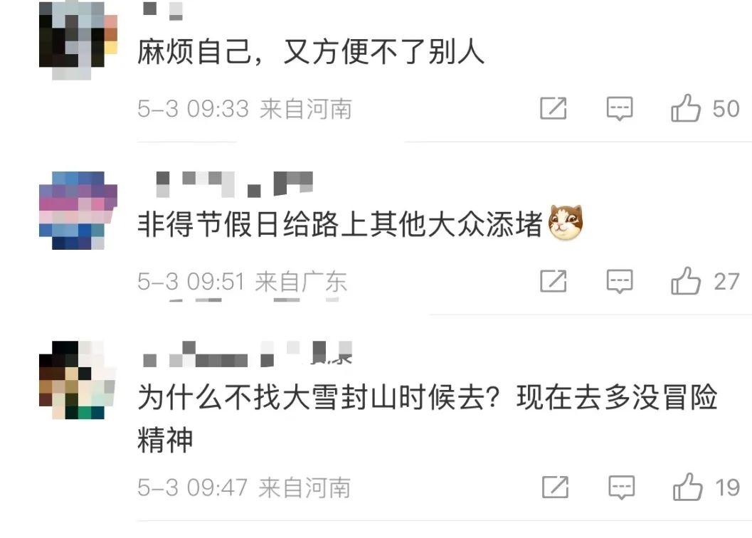 9米长林肯“五一添堵”,网友:没事找事!车主致歉 9米长林肯“五一添堵”,网友:没事找事!车主致歉