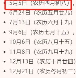 就在明天！杭州限时免费！