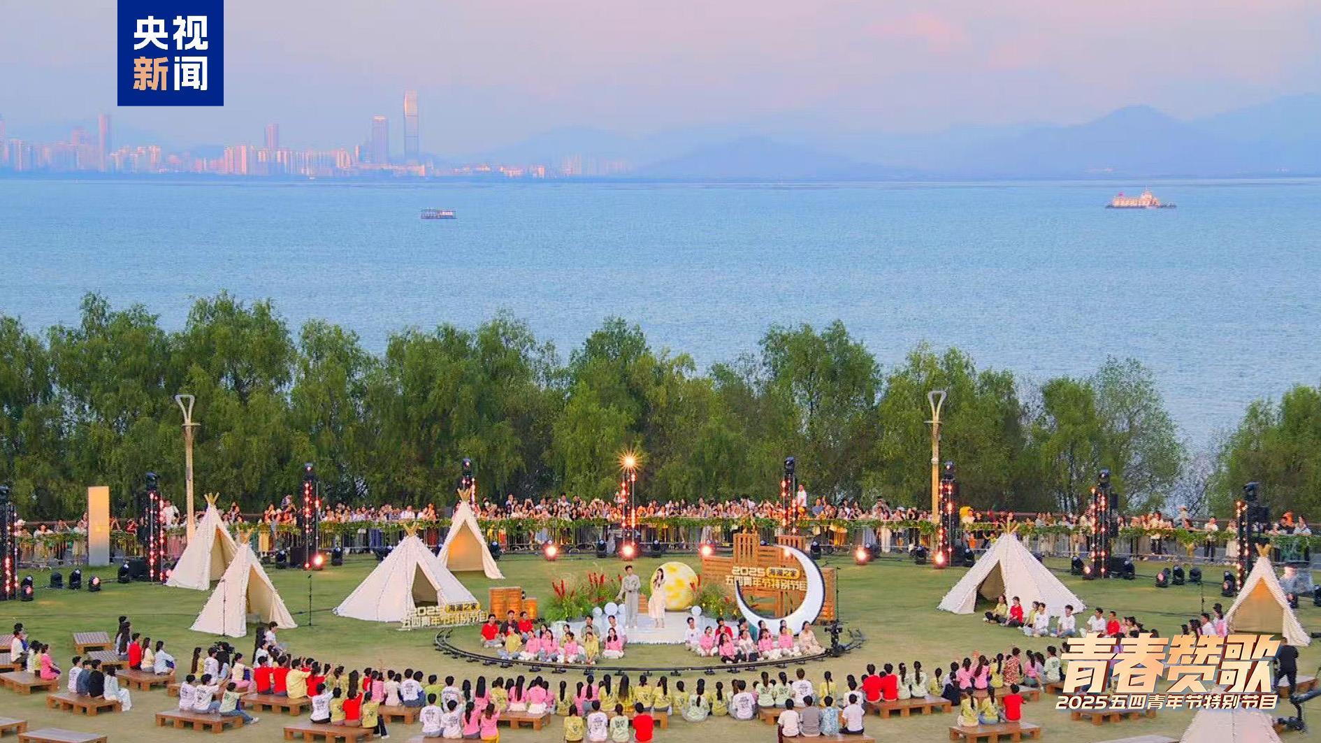 为中国式现代化建设贡献青春力量 《青春赞歌——2025五四青年节特别节目》今晚播出
