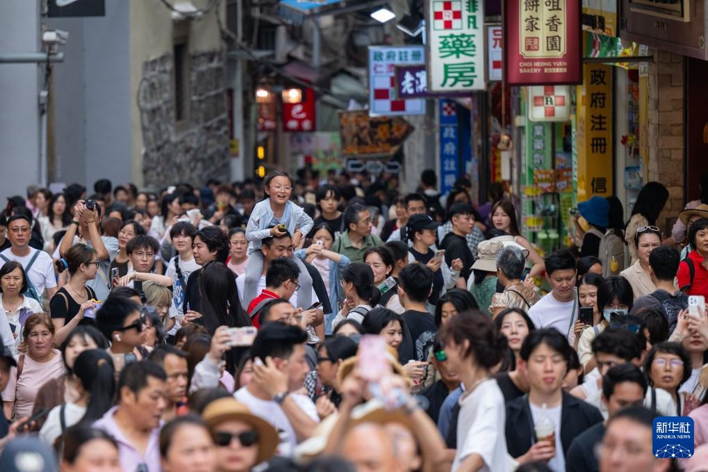 入境旅客创新高 “五一”假期感受澳门之美 入境旅客创新高 “五一”假期感受澳门之美