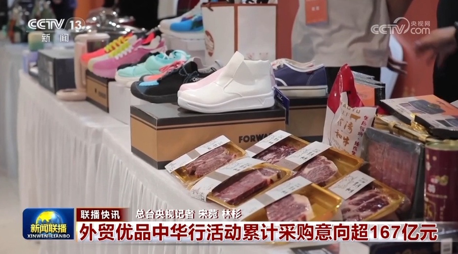 消费旺盛、建设正酣、展会火热 各领域实打实发展成效彰显中国经济强劲动力 消费旺盛、建设正酣、展会火热 各领域实打实发展成效彰显中国经济强劲动力