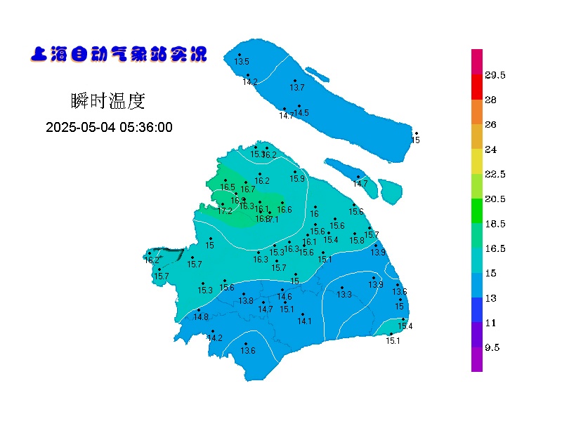 已开始影响上海！局部中到大雨，气温还要降！中央气象台三预警齐发，返程速看→