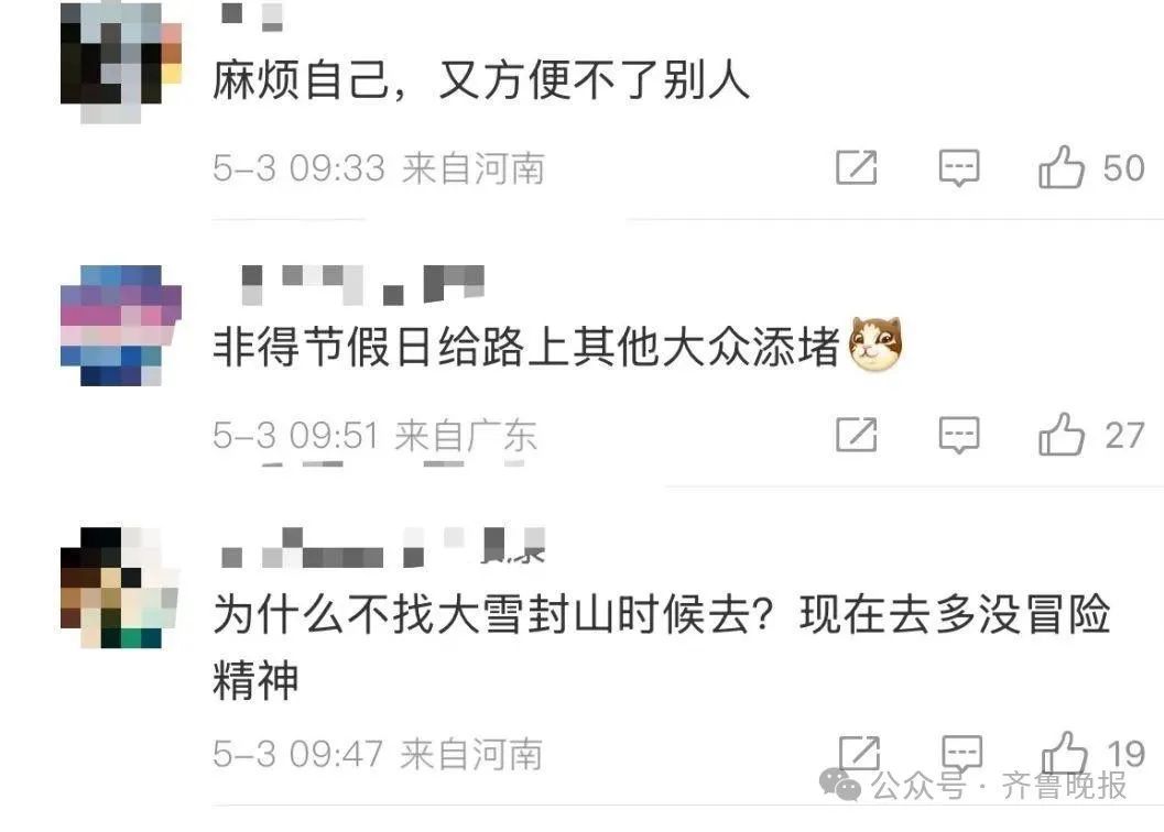 男子开9米加长林肯,堵瘫网红公路!网友纷纷指责,多方回应 男子开9米加长林肯,堵瘫网红公路!网友纷纷指责,多方回应