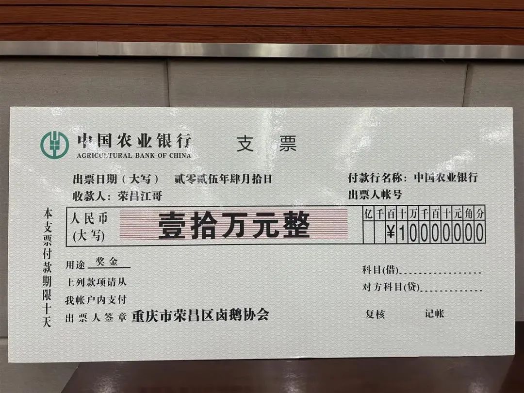 荣昌卤鹅为何那么香