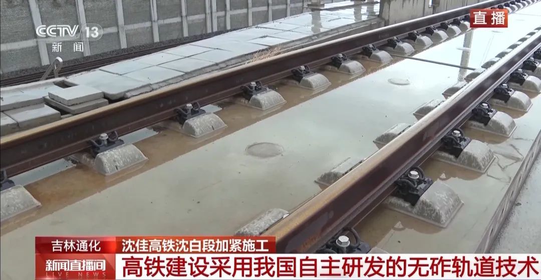 “北京4小时直达长白山脚下”!预计9月30日开通 “北京4小时直达长白山脚下”!预计9月30日开通