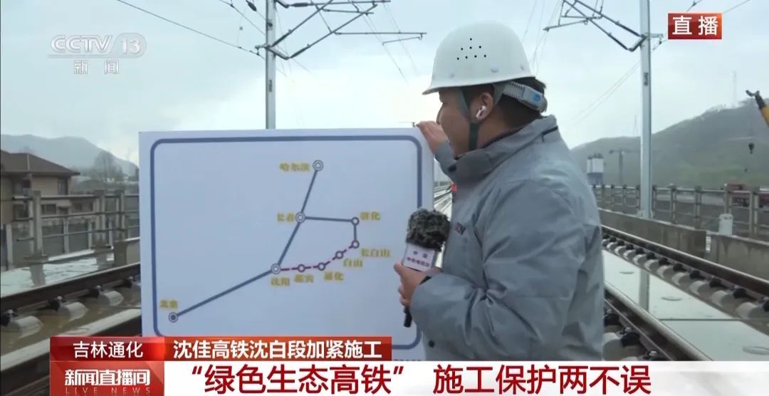 “北京4小时直达长白山脚下”!预计9月30日开通 “北京4小时直达长白山脚下”!预计9月30日开通