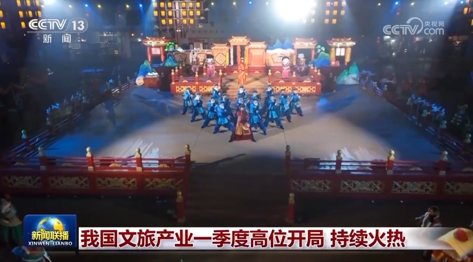 消费旺盛、建设正酣、展会火热 各领域实打实发展成效彰显中国经济强劲动力 消费旺盛、建设正酣、展会火热 各领域实打实发展成效彰显中国经济强劲动力