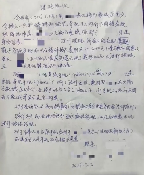 猫咪掉进露天火锅，烫伤9名食客！店主做法获怒赞→