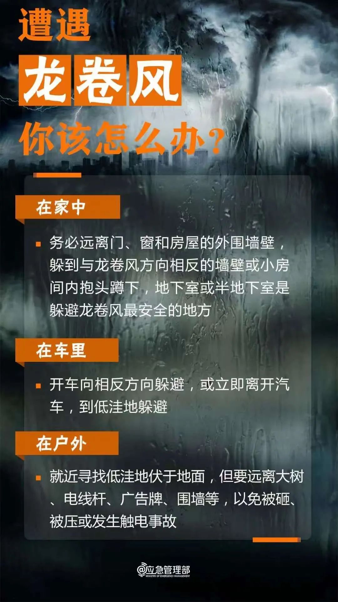 返程注意!贵州部分地区有冰雹、雷电大风 返程注意!贵州部分地区有冰雹、雷电大风