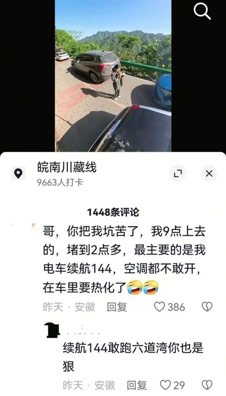 男子开9米加长林肯,堵瘫网红公路!网友纷纷指责,多方回应 男子开9米加长林肯,堵瘫网红公路!网友纷纷指责,多方回应