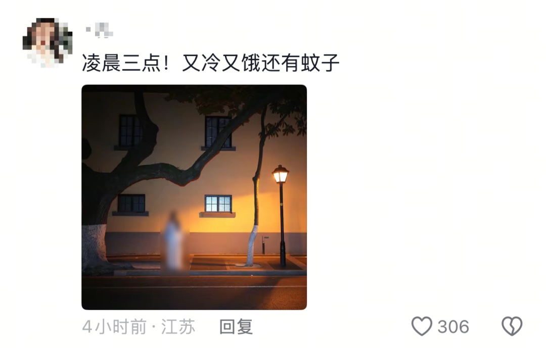 深夜12点，南京这里还在排长队……