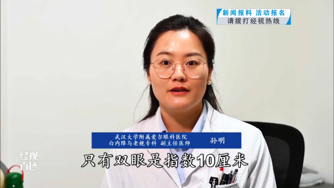 瞳孔中央全白了！武汉25岁男子一夜之间眼睛看不清，医生紧急提醒