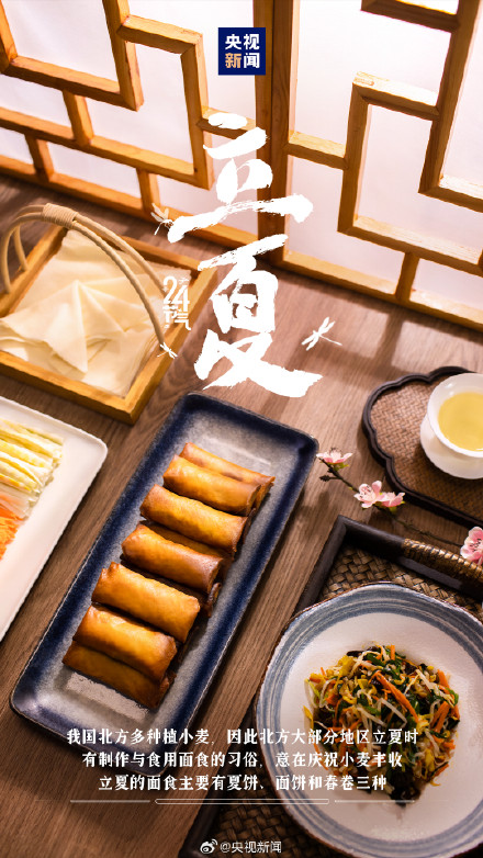 五一假期余额只剩1天