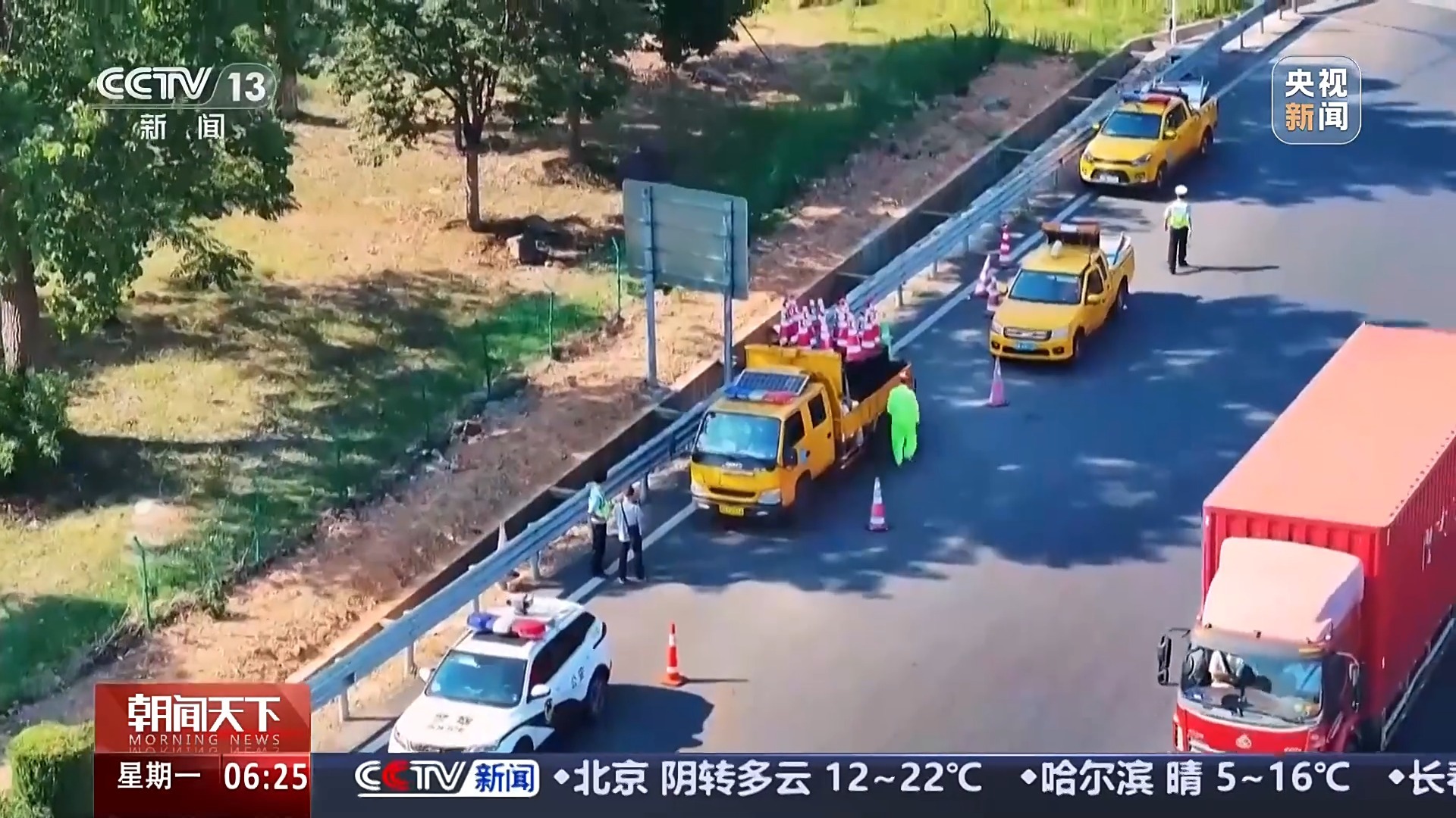 今天全国铁路、公路进入返程高峰,这些路段时段通行压力大 今天全国铁路、公路进入返程高峰,这些路段时段通行压力大