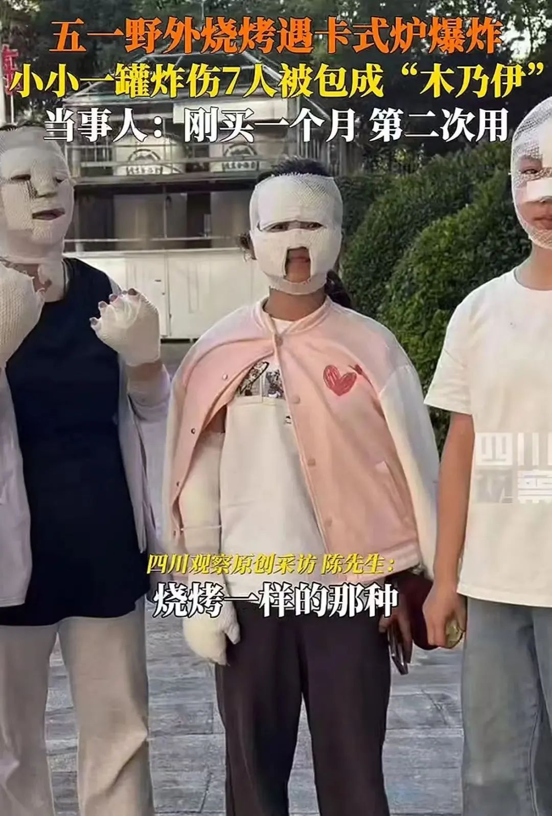 紧急提醒:很多人在用 紧急提醒:很多人在用