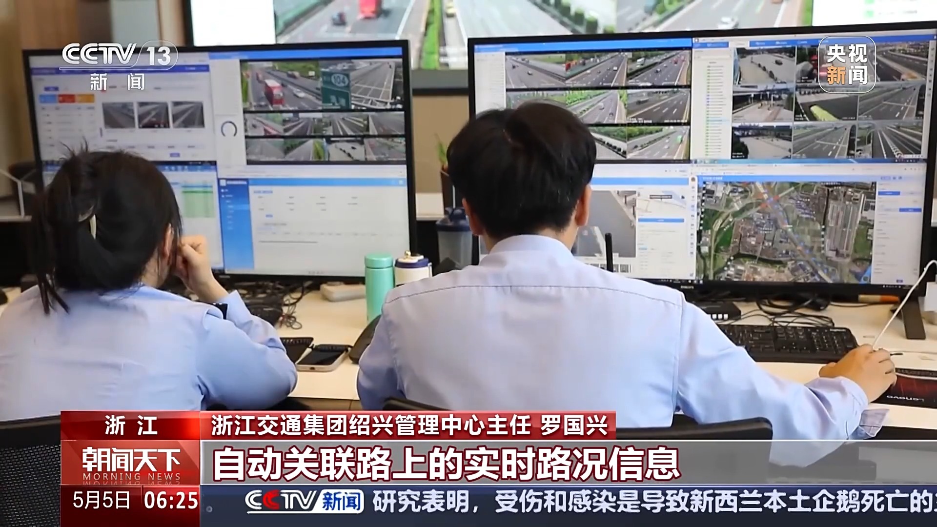 今天全国铁路、公路进入返程高峰,这些路段时段通行压力大 今天全国铁路、公路进入返程高峰,这些路段时段通行压力大