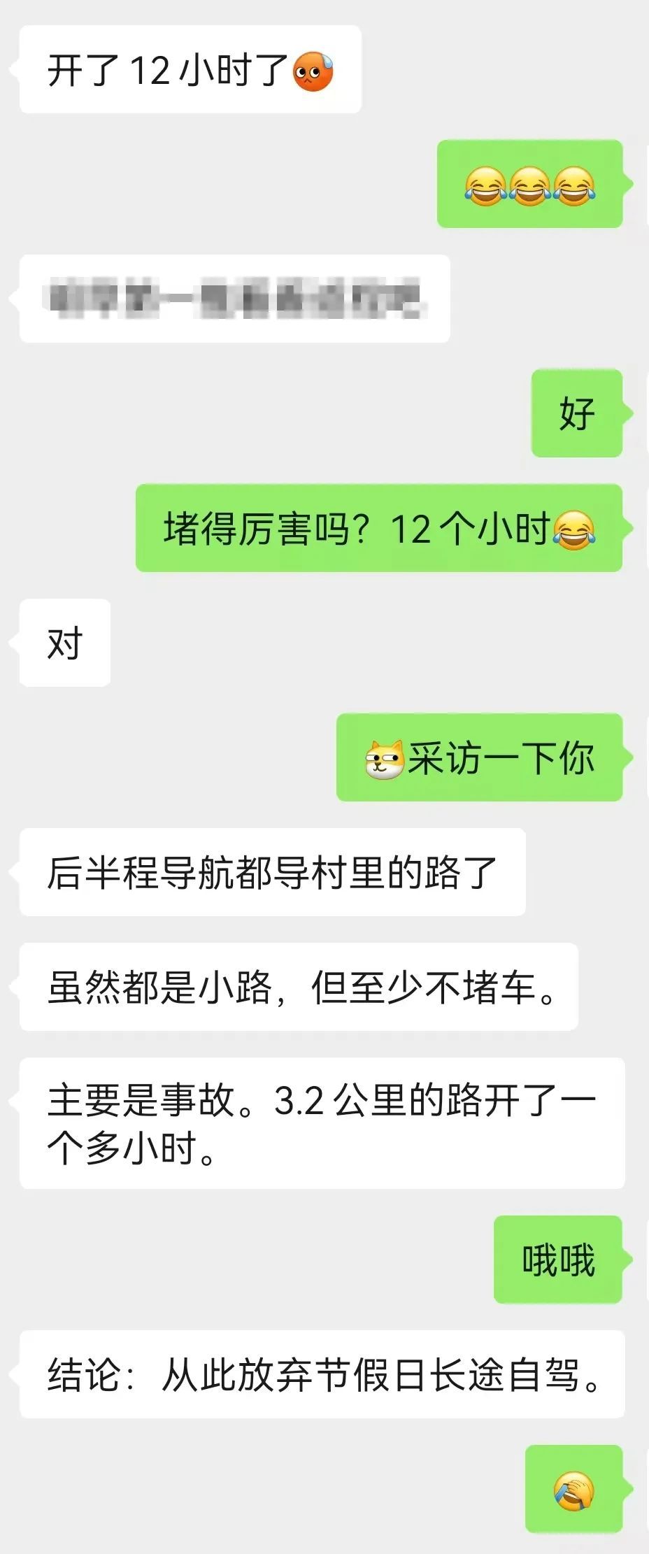 深更半夜了还在堵!有人凌晨三四点出发,五一假期返程最高峰来了! 深更半夜了还在堵!有人凌晨三四点出发,五一假期返程最高峰来了!