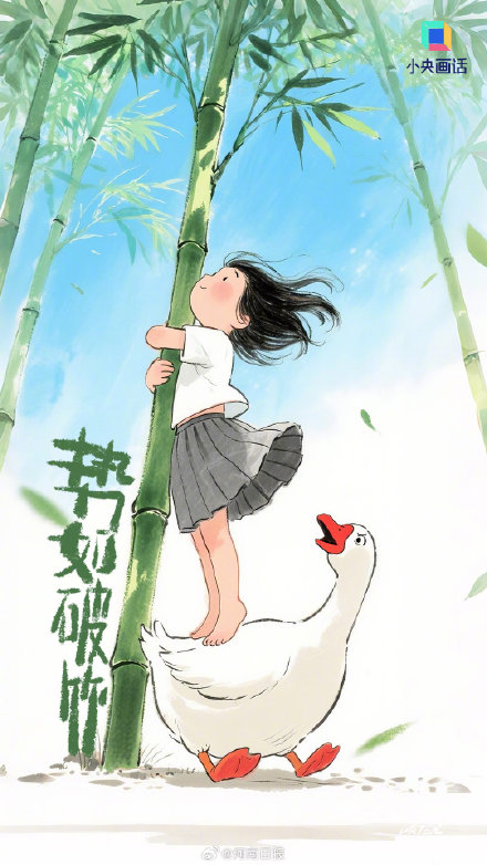 立夏是减肥的黄金起点