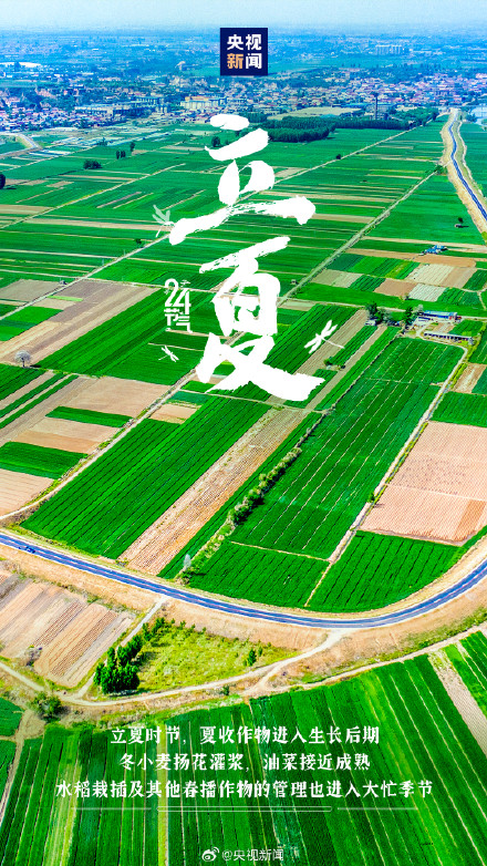 五一假期余额只剩1天