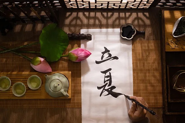 风暖昼长，万物并秀，今日立夏