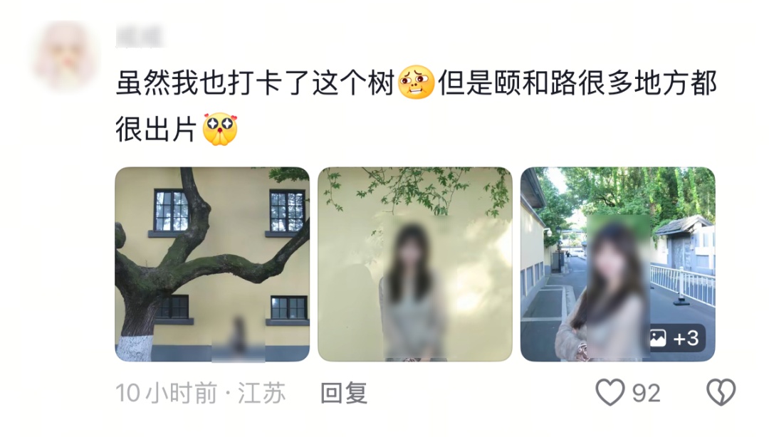 深夜12点，南京这里还在排长队……