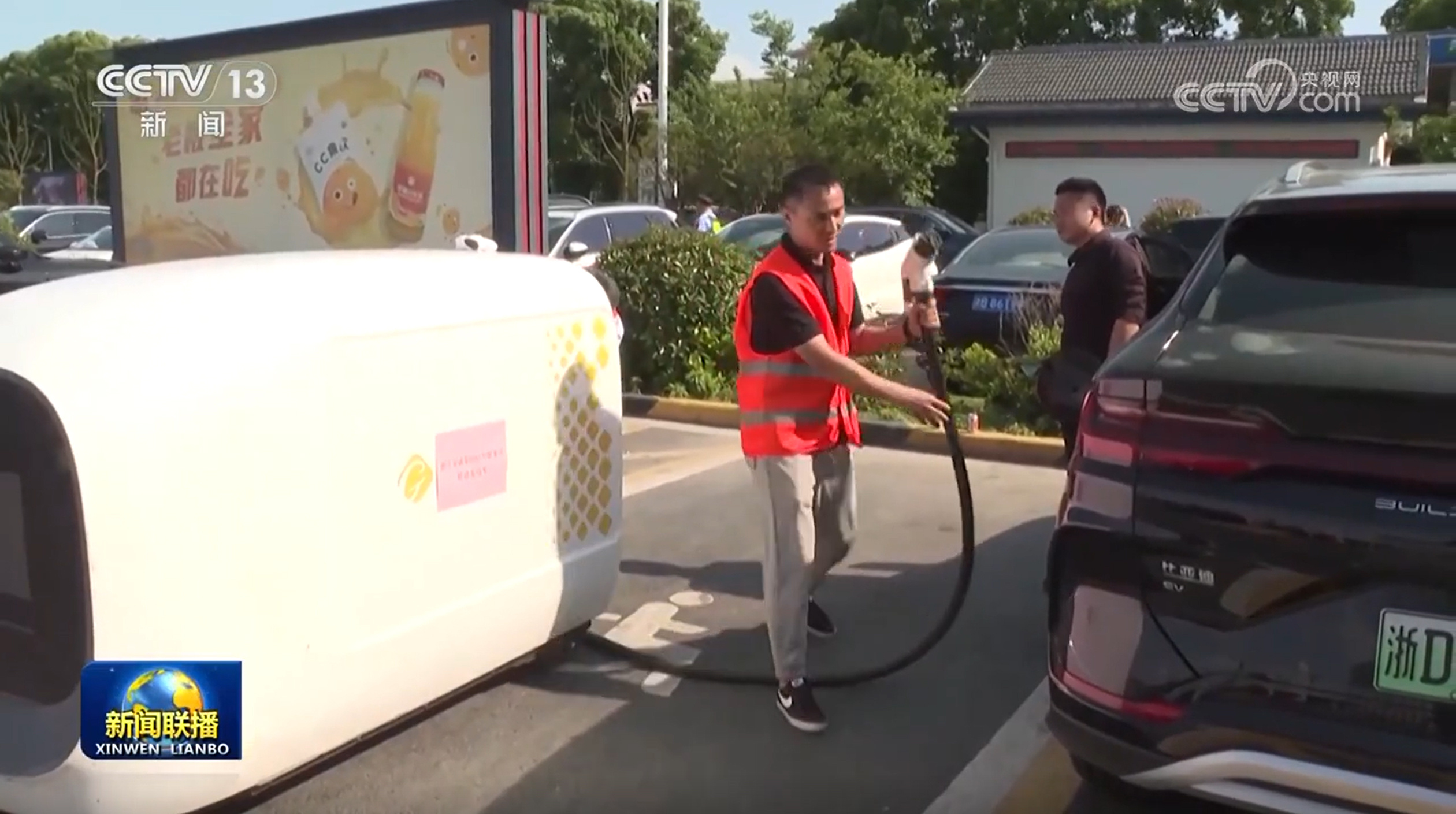 “五一”假期高速公路服务区新能源汽车充电量创同期新高