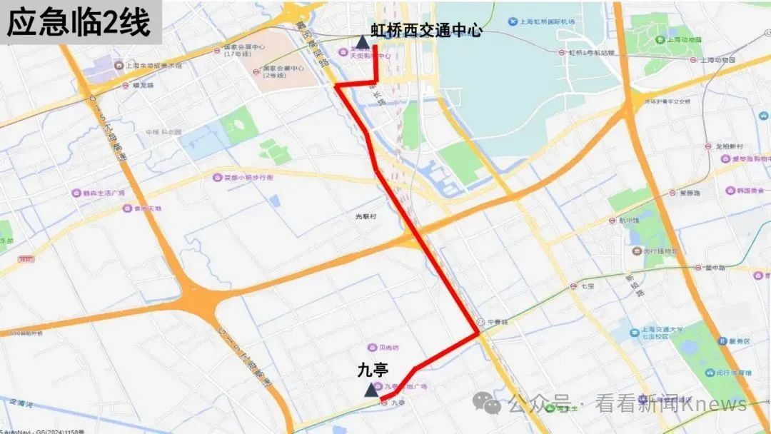 “深更半夜了还在堵”!上海今天开通3条应急线路!五一假期返程最高峰来了! “深更半夜了还在堵”!上海今天开通3条应急线路!五一假期返程最高峰来了!