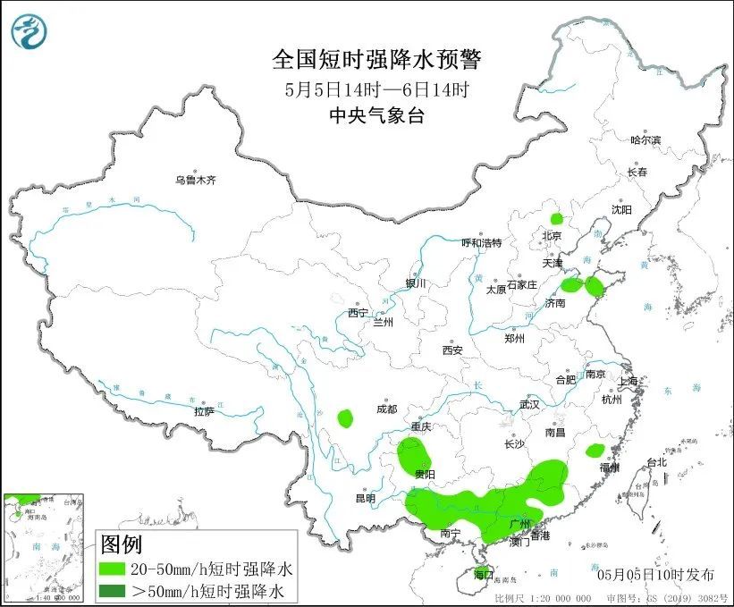 注意 | 雷暴大风+冰雹！最新强对流预警！这时到天津→