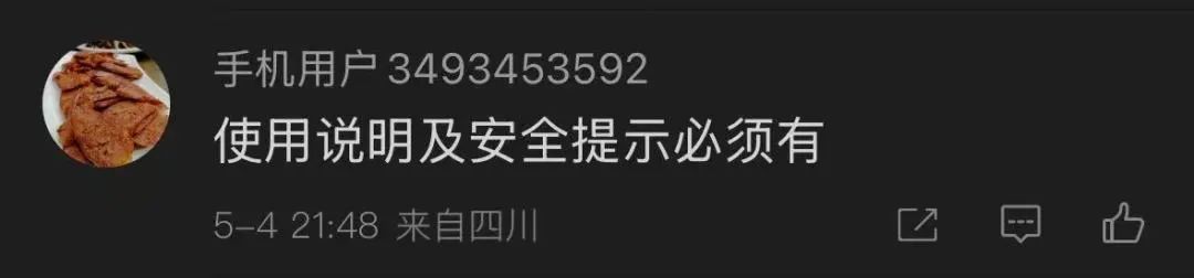 紧急提醒:很多人在用 紧急提醒:很多人在用