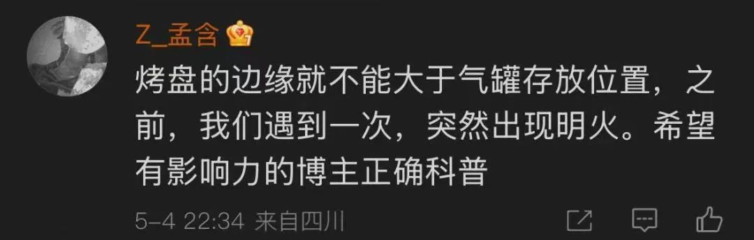 紧急提醒:很多人在用 紧急提醒:很多人在用
