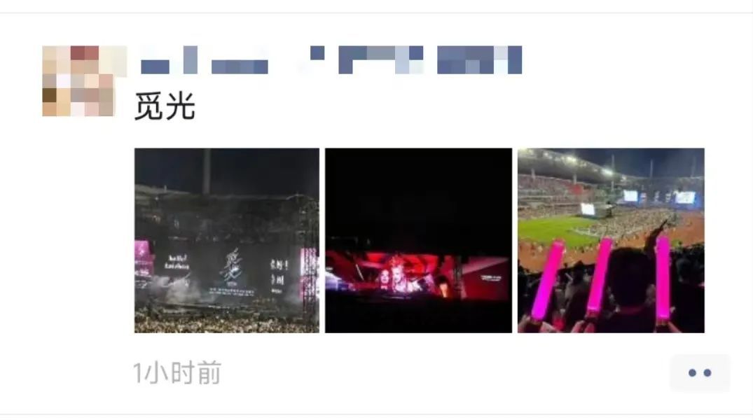 张韶涵演唱会突然摔倒，被扶起后安慰粉丝：小插曲，不用担心