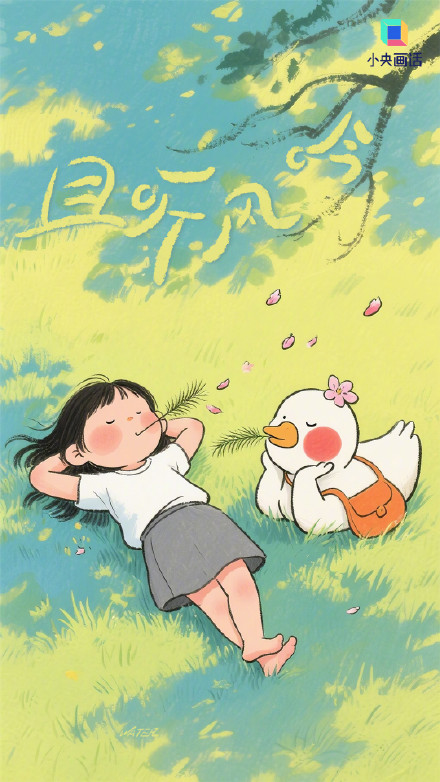 立夏要称人更要称心