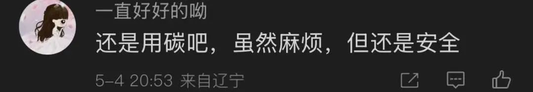紧急提醒:很多人在用 紧急提醒:很多人在用