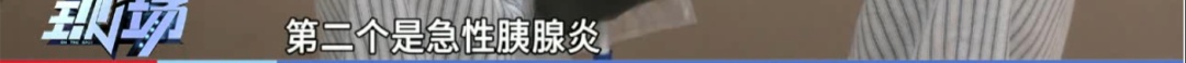 “始终还是中招了！”密密麻麻，广州阿叔在急诊科疼到受不了