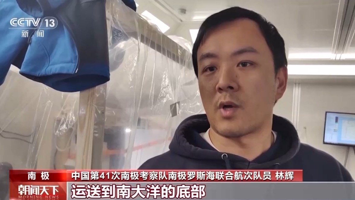 海水里藏着哪些南极生态奥秘?科学家们深入探索罗斯海 海水里藏着哪些南极生态奥秘?科学家们深入探索罗斯海