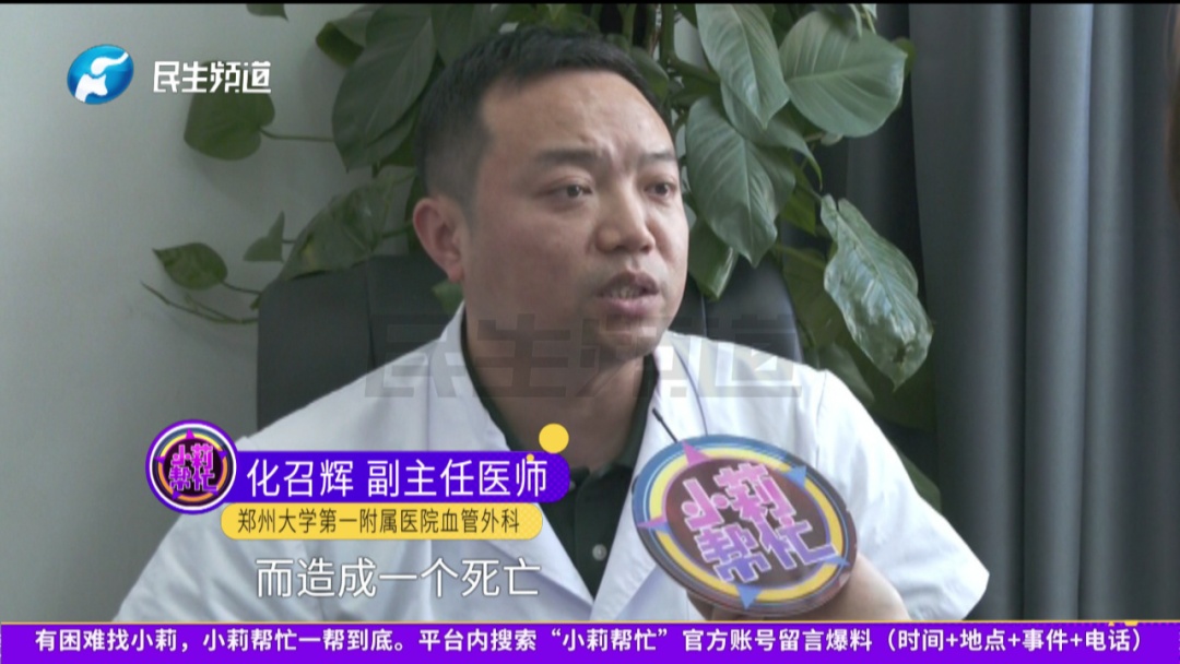 “一天最少一盒! ” 老人频繁头晕，确诊脑梗塞! 医生紧急提醒