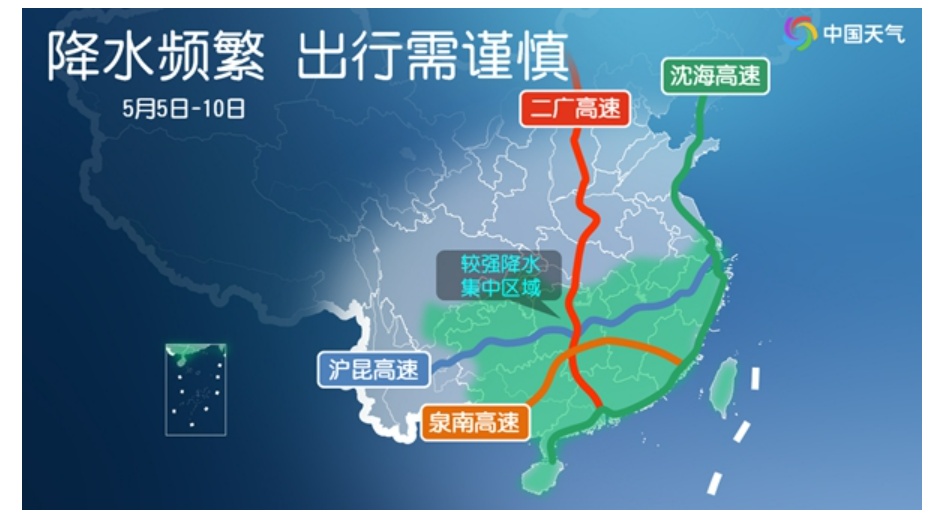 返程注意！广东部分地区将有8级以上雷暴大风或冰雹