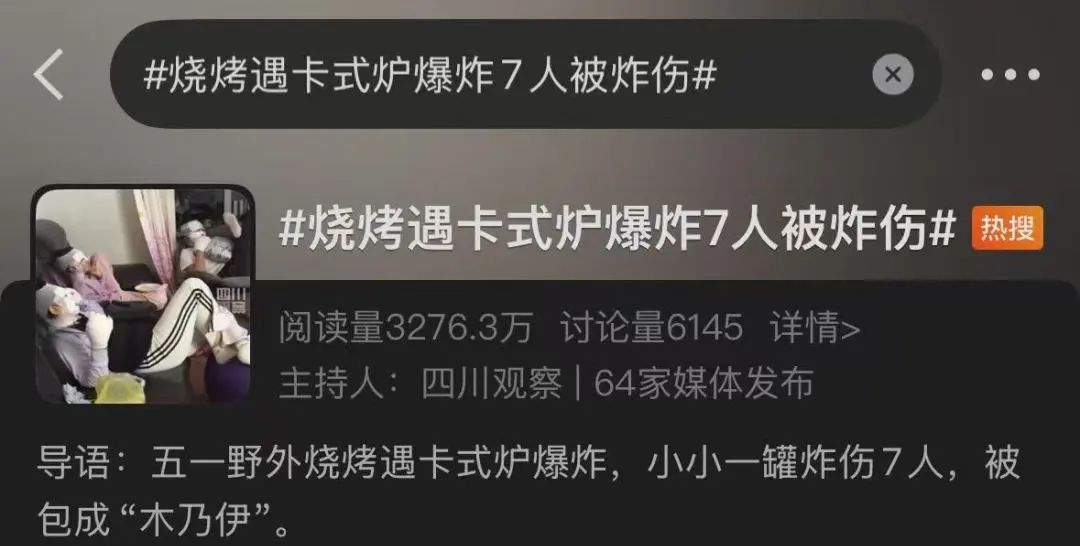 紧急提醒:很多人在用 紧急提醒:很多人在用
