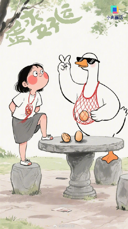 立夏是减肥的黄金起点