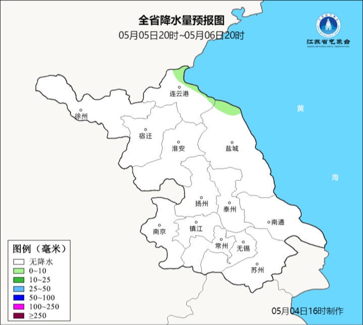 假期最后一天！江苏全省有雨，气温有小幅下降
