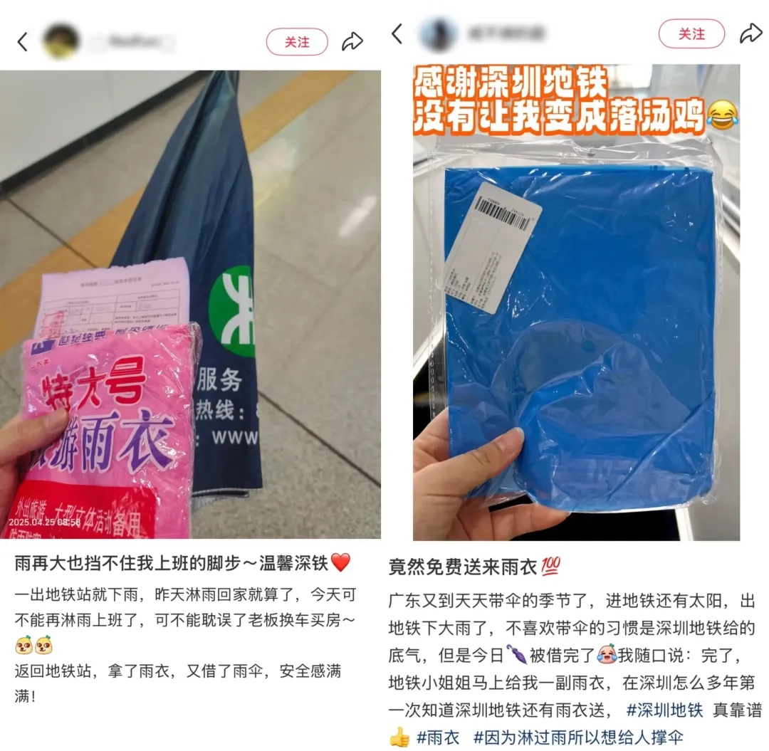 广州、深圳地铁有“宝藏”！网友：早高峰有救了