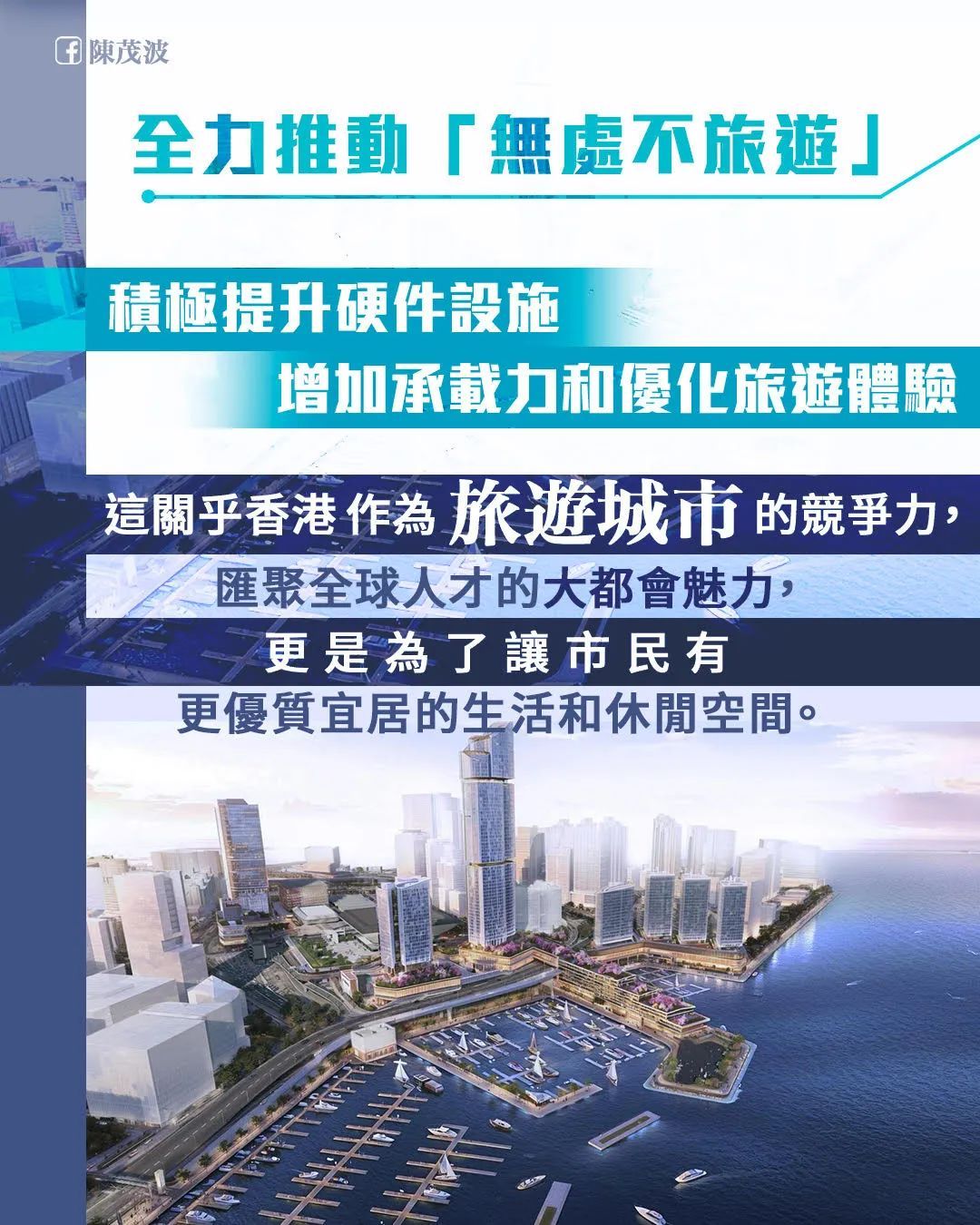 访港人数不断飙升,多元化旅游大受欢迎 访港人数不断飙升,多元化旅游大受欢迎