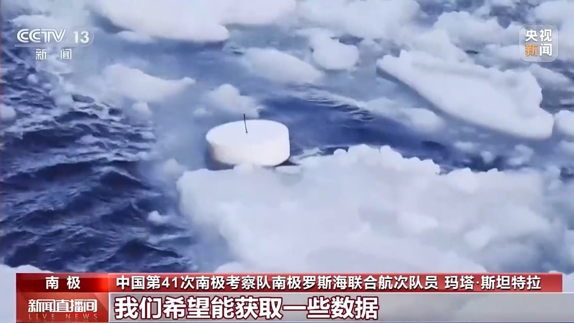 我的南极日记丨在南极布放浮标需要几步？