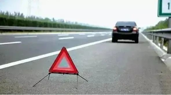 返程提示丨五一假期即将结束，交警提示：莫着急、安全行