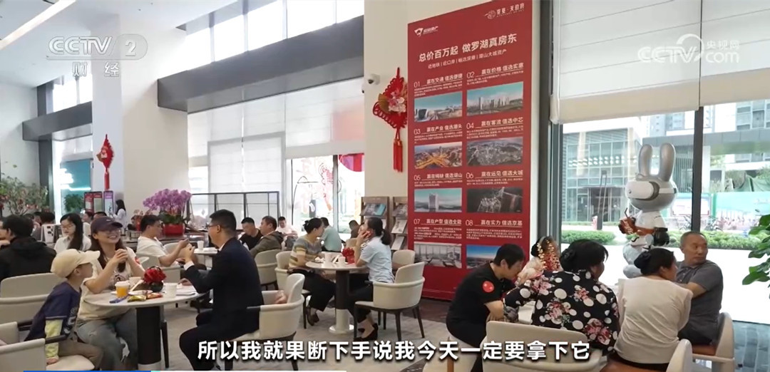 “五一”假期深圳楼市持续火热 新楼盘入市积极